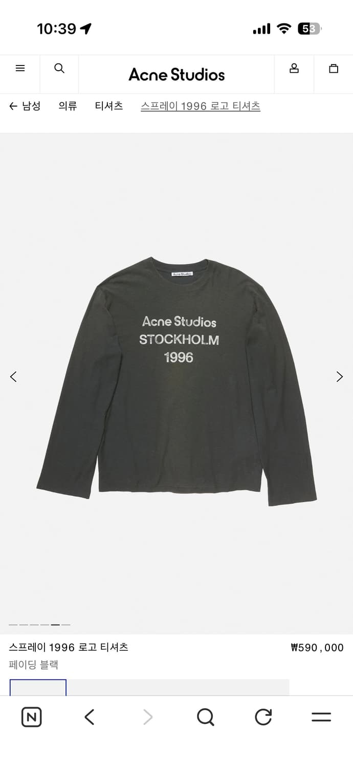 아크네 스튜디오 로고 롱슬리브 블랙 상품이미지1