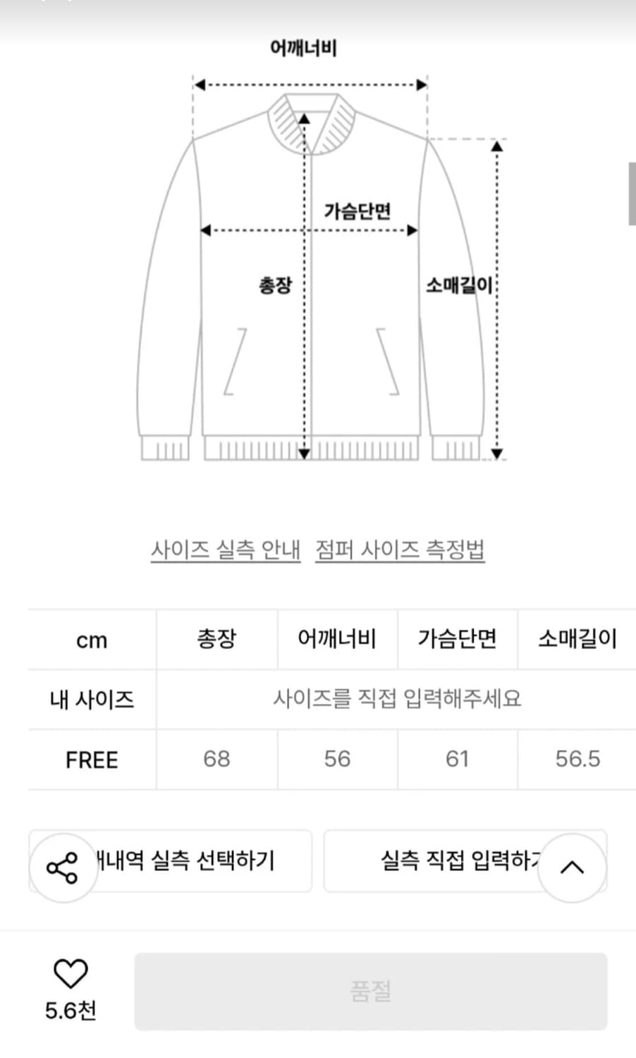 블랙모먼트 허핏 모헤어 니트 가디건 그레이 FREE 상품이미지5