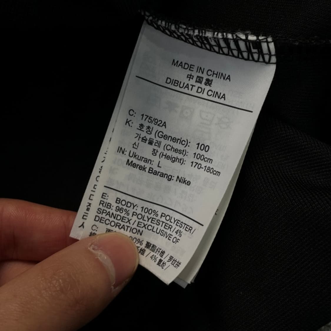 100 나이키 풋볼 맨투맨 상품이미지4