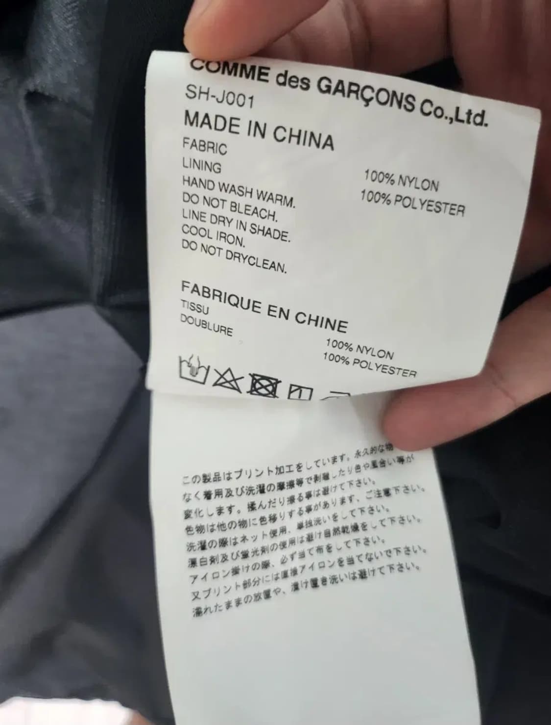 CDG x 스투시 코치 자켓 블랙 상품이미지5