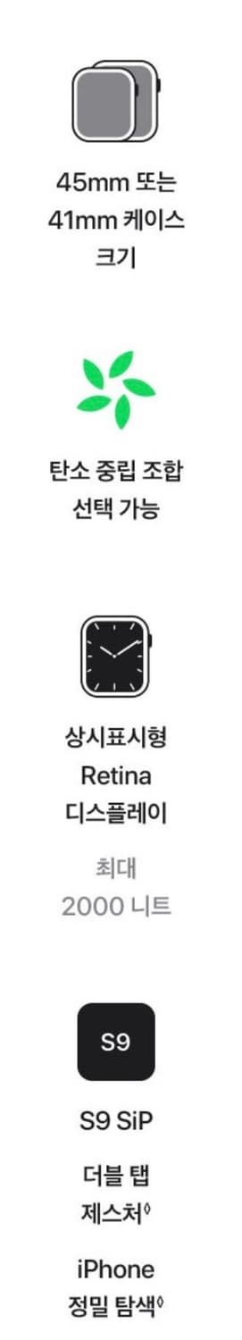 애플워치 se2 스타라이트 풀박스 상품이미지4