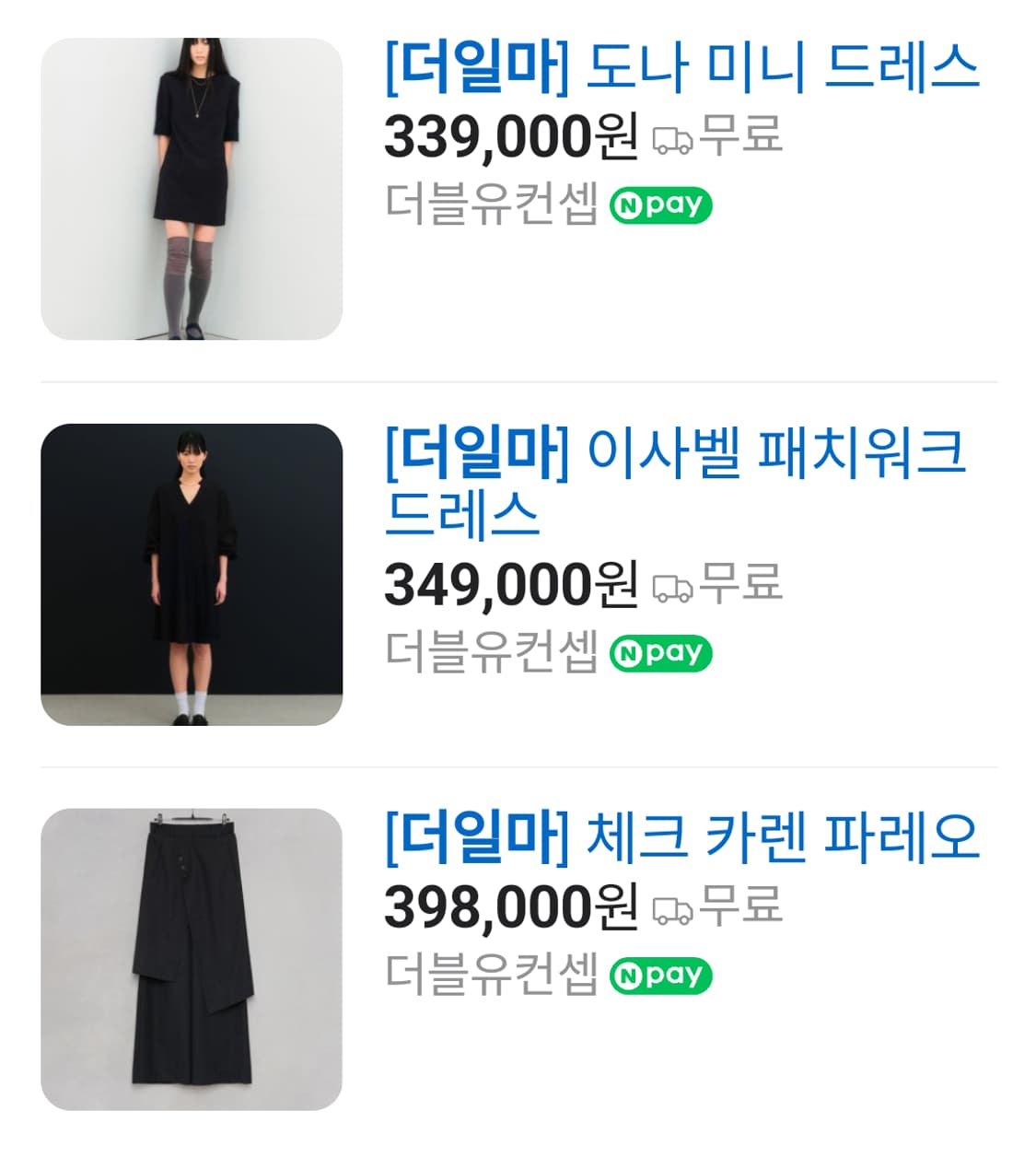 더일마 신형 레더플리츠 롱 스커트 2회착 상품이미지3