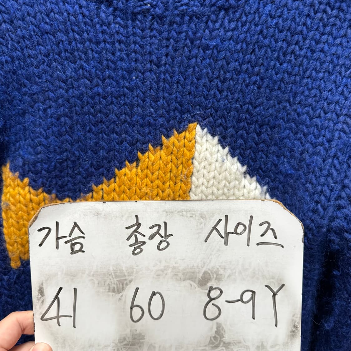 보보쇼즈 니트 8-9  상품이미지5