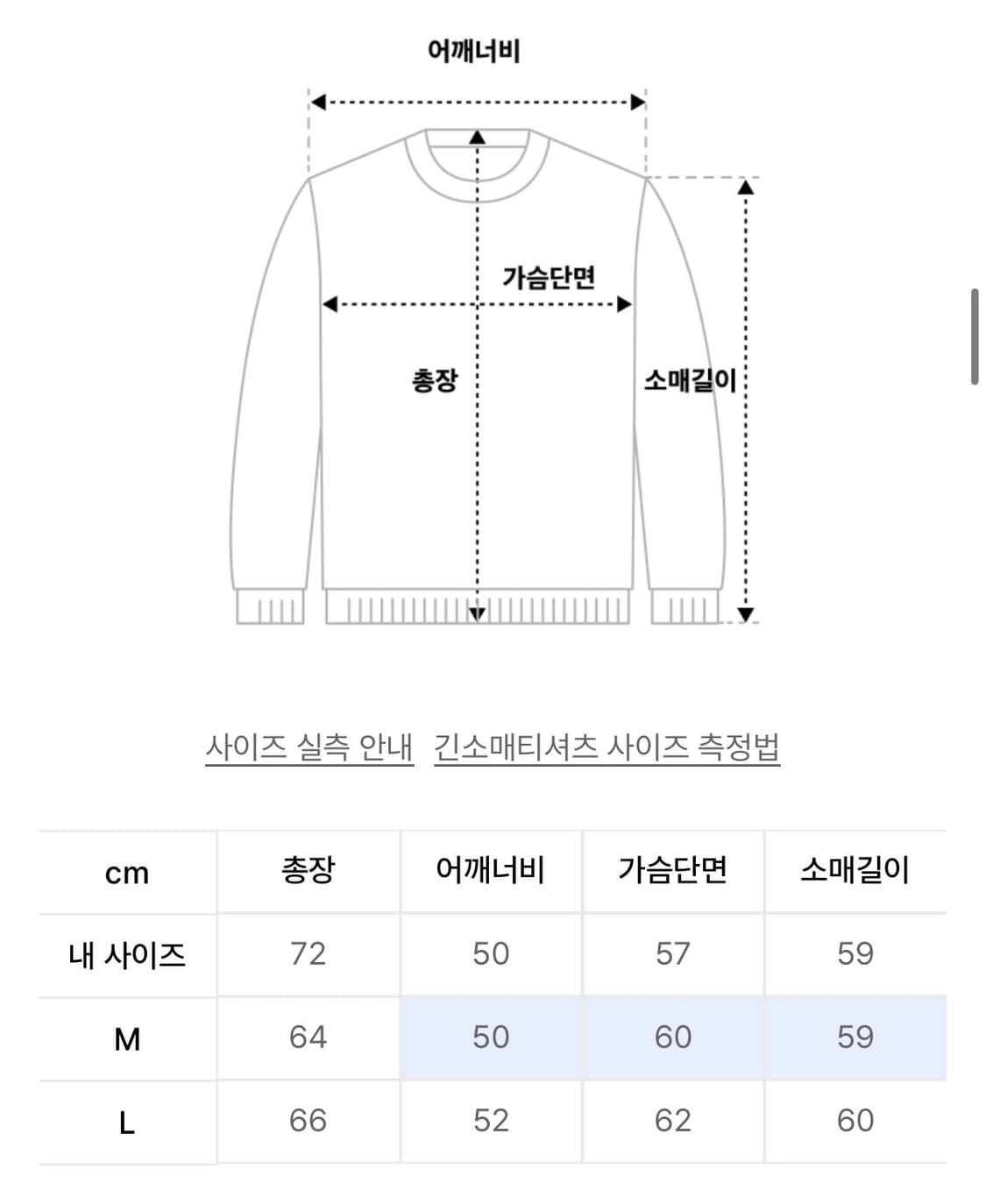 (L, 새상품) 주앙옴므 리파인드 브이넥 니트 다크네이비 상품이미지2