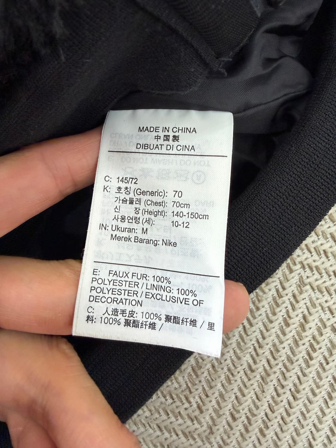 정품) 나이키 여성 레오파드 퍼 후리스자켓 M 상품이미지7