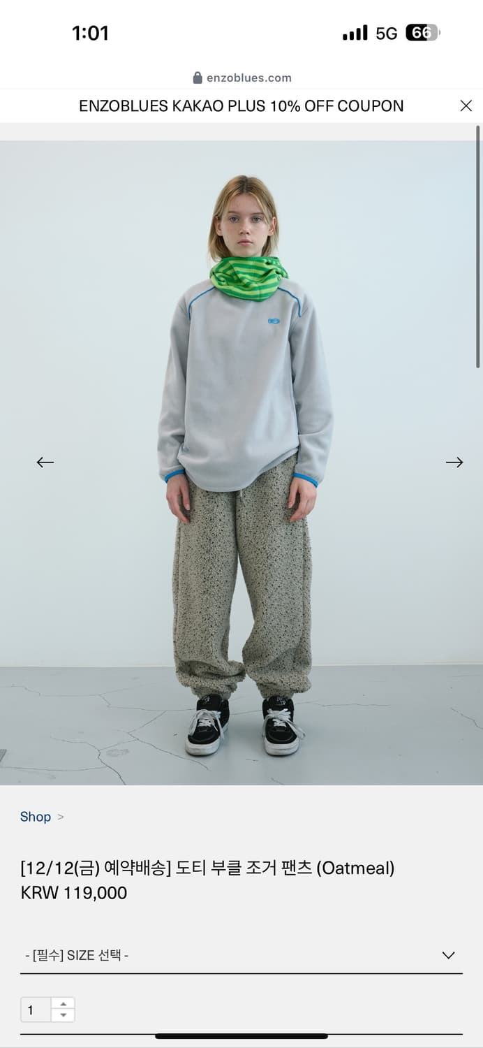 엔조블루스 도티 부클 조거 팬츠 상품이미지1