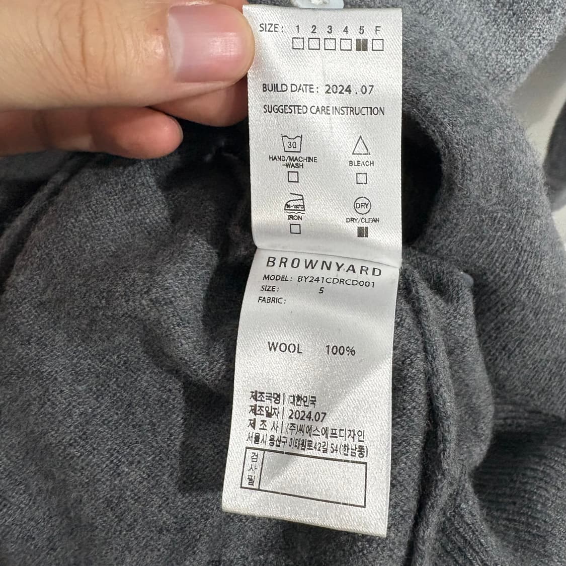 브라운야드 라운드 가디건 상품이미지5