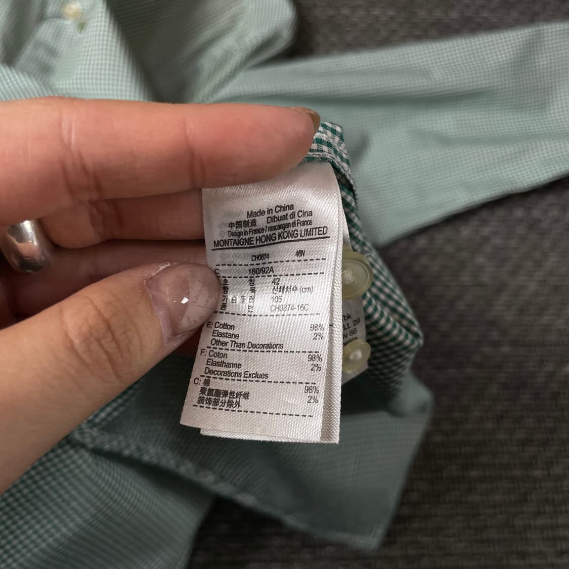 라코스테 그린 마이크로 체크 긴팔 셔츠 울트라 슬림핏 L 상품이미지7