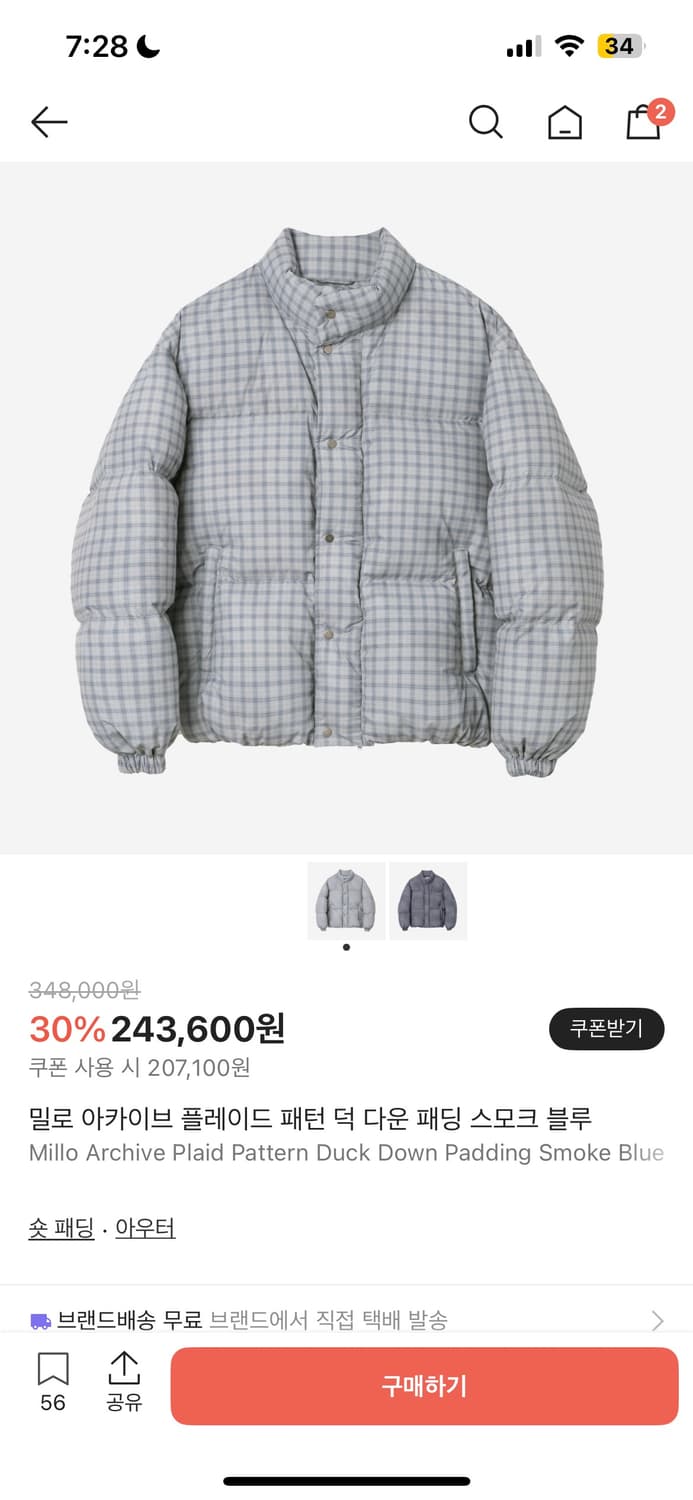 플레이드 패턴 덕 다운 패딩 상품이미지4