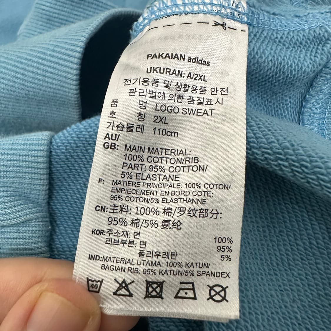 아디다스 맨투맨 하늘색 2XL 상품이미지6