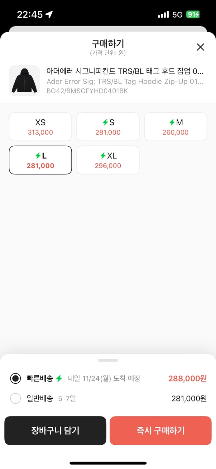 아더에러 후드집업 L사이즈 상품이미지3