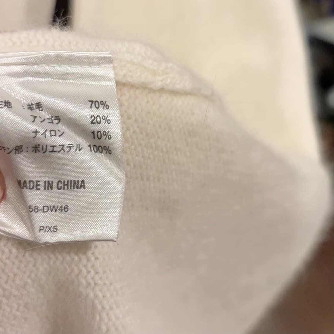 일본 빈티지 아이보리 앙고라 니트 오프숄더 원피스 달천 갸루 상품이미지9