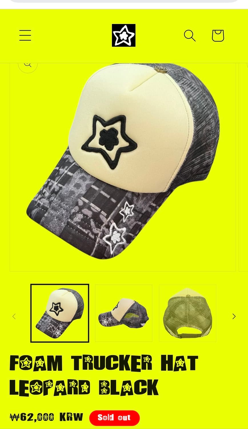 스타팀 트러커캡 상품이미지1