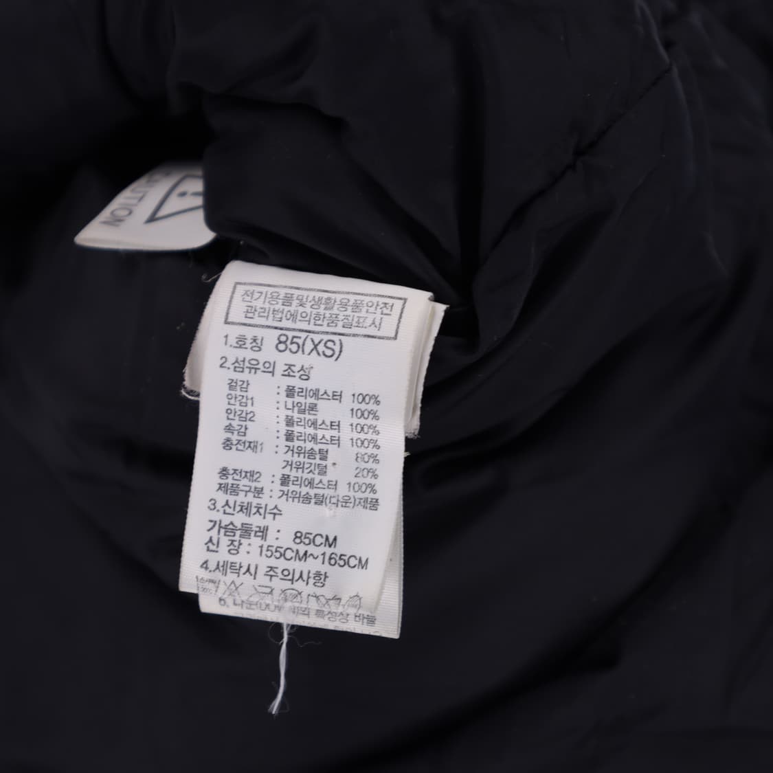 XS 노스페이스 구스다운 롱패딩 N7326 상품이미지5