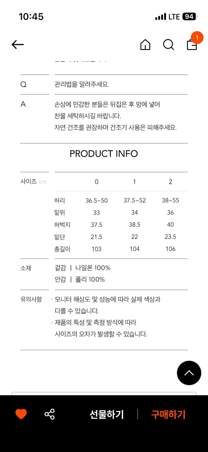 슬릭앤이지 윈터 로키 팬츠 상품이미지6