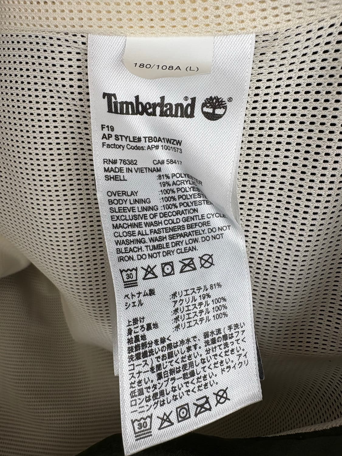 팀버랜드 컬러 블록 쉐르파 배색 플리스 집업 자켓 상품이미지5