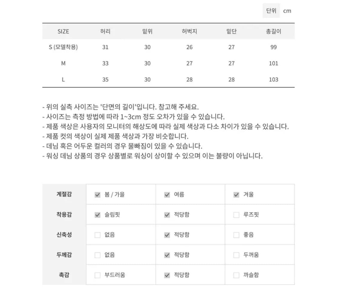 블루하츠 멀티 카고 지퍼 포켓 부츠컷 그레이 데님 팬츠 s 상품이미지5