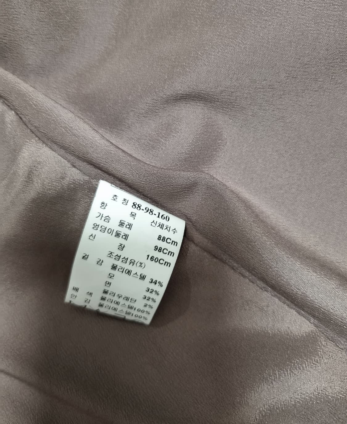 솔레지아 슬림자켓(M) 상품이미지6