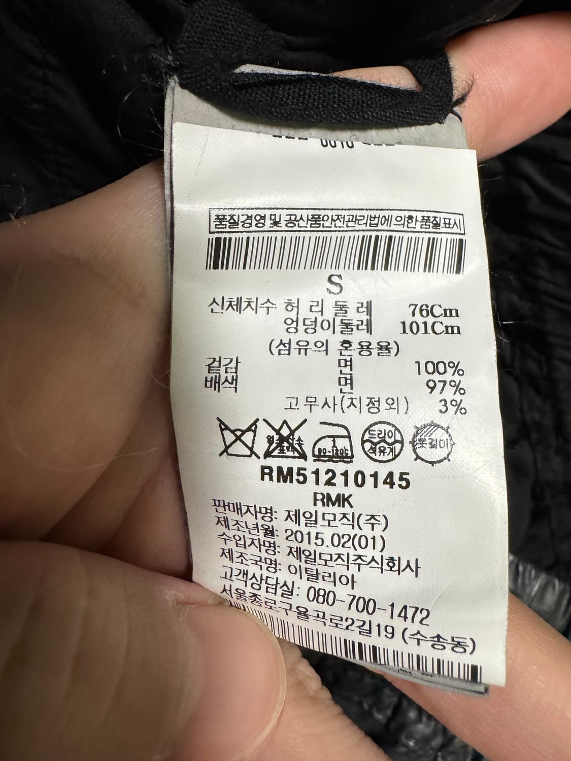 릭오웬스 드로스트링 배기 팬츠 s사이즈 상품이미지3
