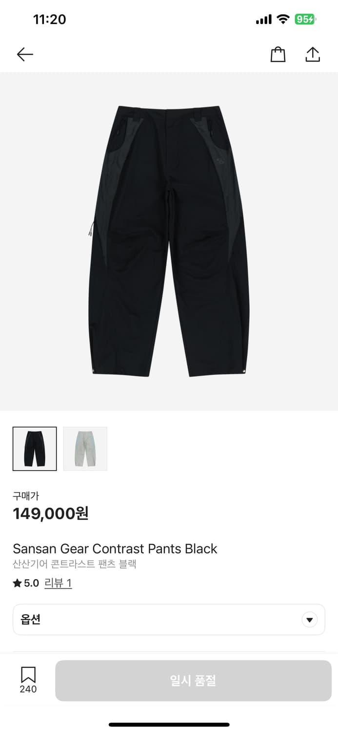 산산기어 콘트라스트 팬츠 Sansan Gear Contrast Pants 상품이미지1