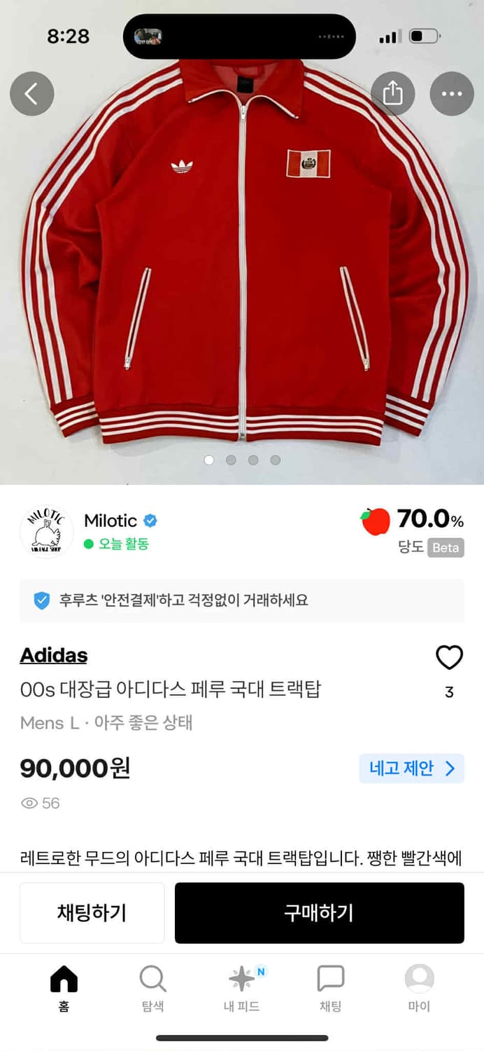 아디다스 00s 페루 파이어버드 흰빨 화이트 트랙탑 희귀져지(XL) 상품이미지2