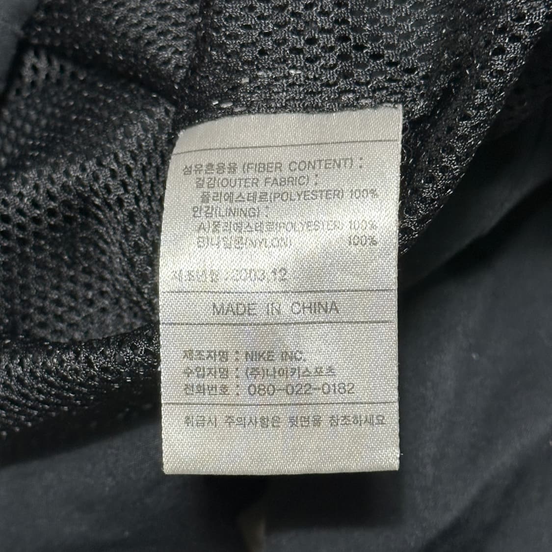 L 나이키 블랙 폴리쉘 바람막이 상품이미지4