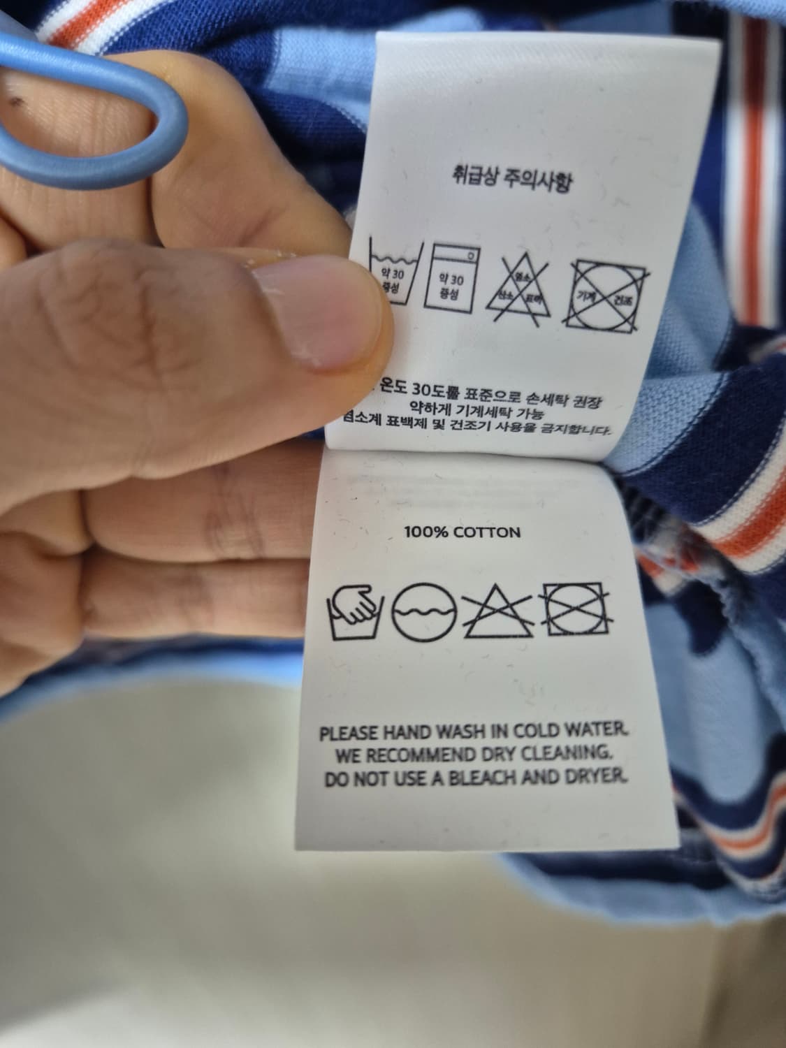 글로니 테리 pk 롱 슬리브 TERRY PK LONG SLEEVE 상품이미지9