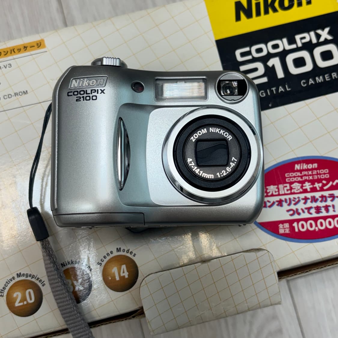 쿨픽스 2100 COOLPIX  풀박스구성 상품이미지2