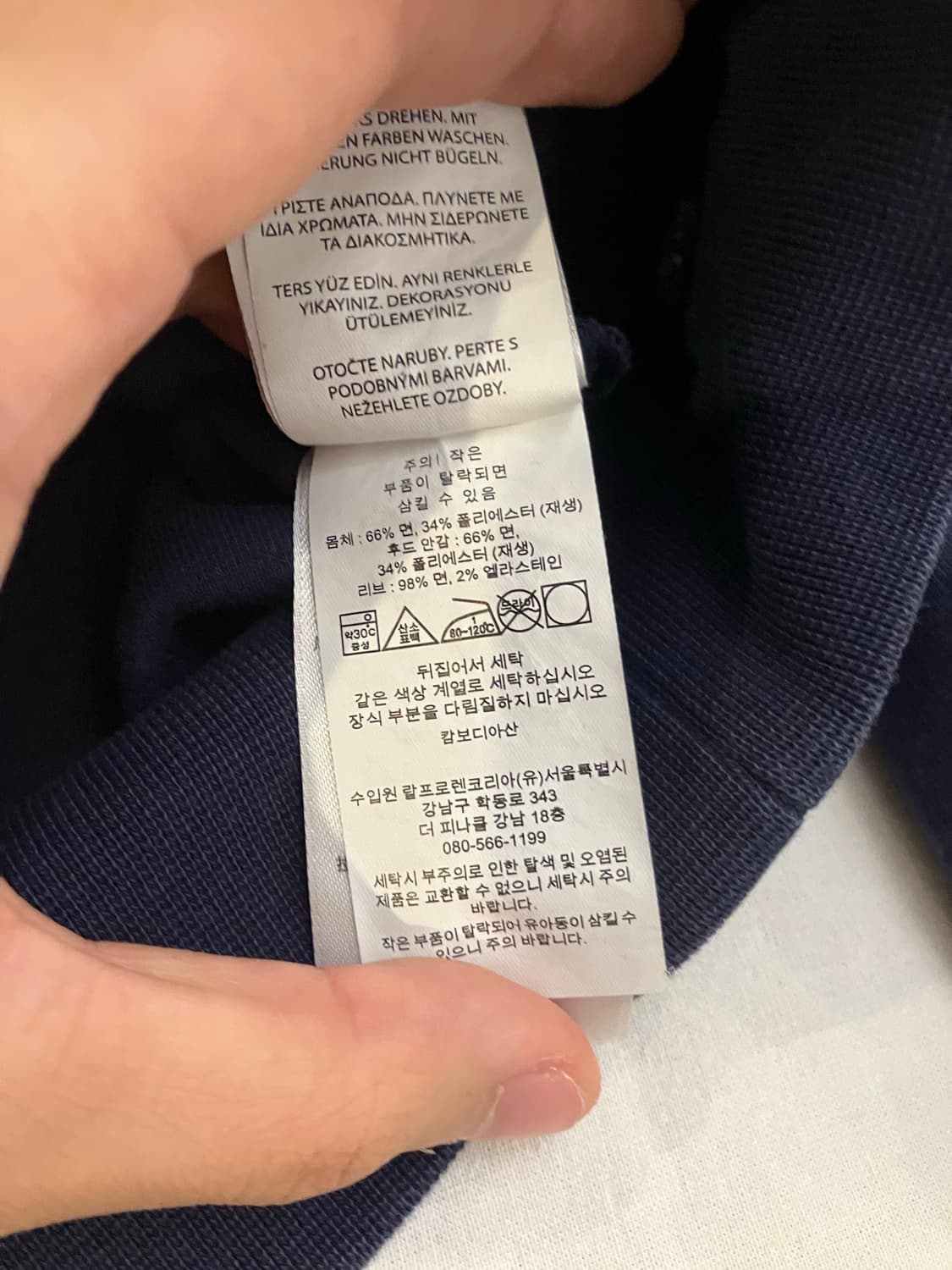 초희귀) 폴로 랄프로렌 빅포니 테크플리스 후드티 상품이미지6