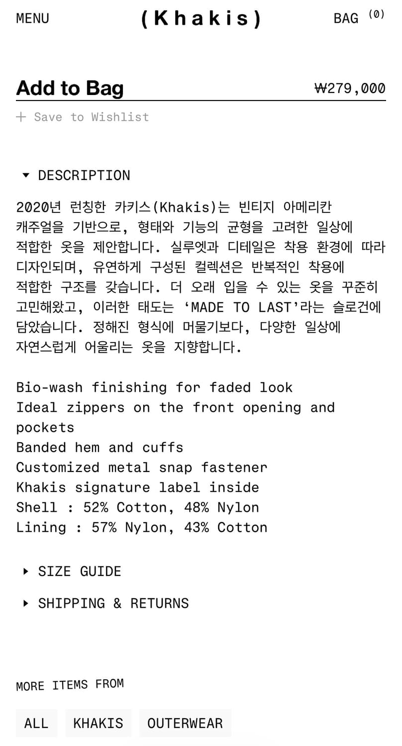 카키스 위켄드 자켓 그린 M 팝니다 상품이미지5