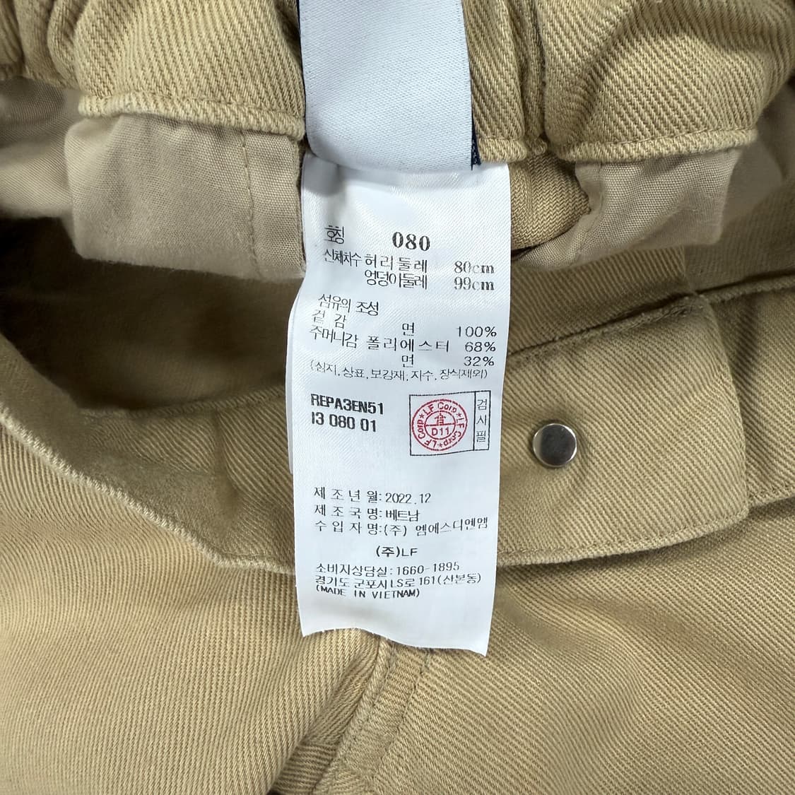 (L)리복 REEBOK 와이드 밴딩 코튼팬츠(베이지) 상품이미지4