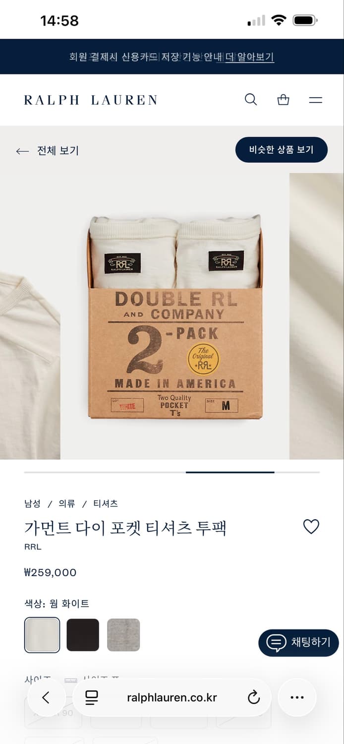 RRL 가먼트다이 투팩 반팔 티셔츠 S 상품이미지1