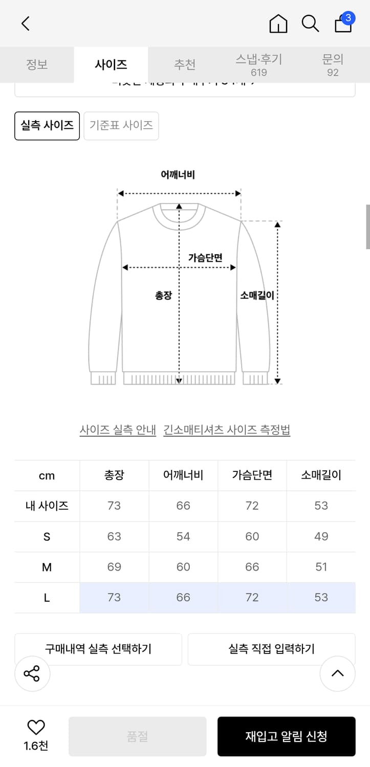 커스텀어클락 헤비 울 오버핏 가디건 블랙 L 상품이미지2