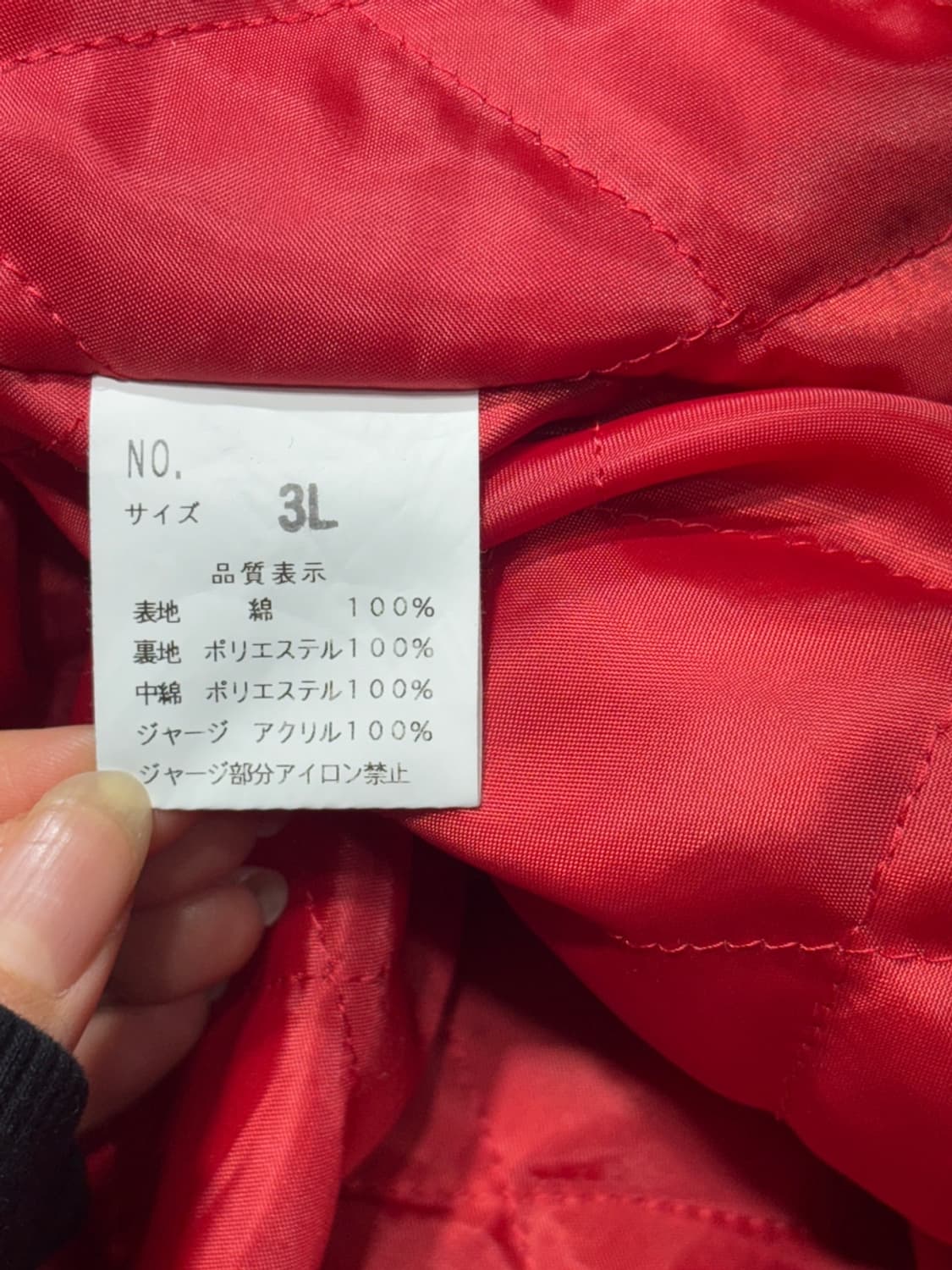 호시히메 호랑이 벨벳 스카쟌  상품이미지10