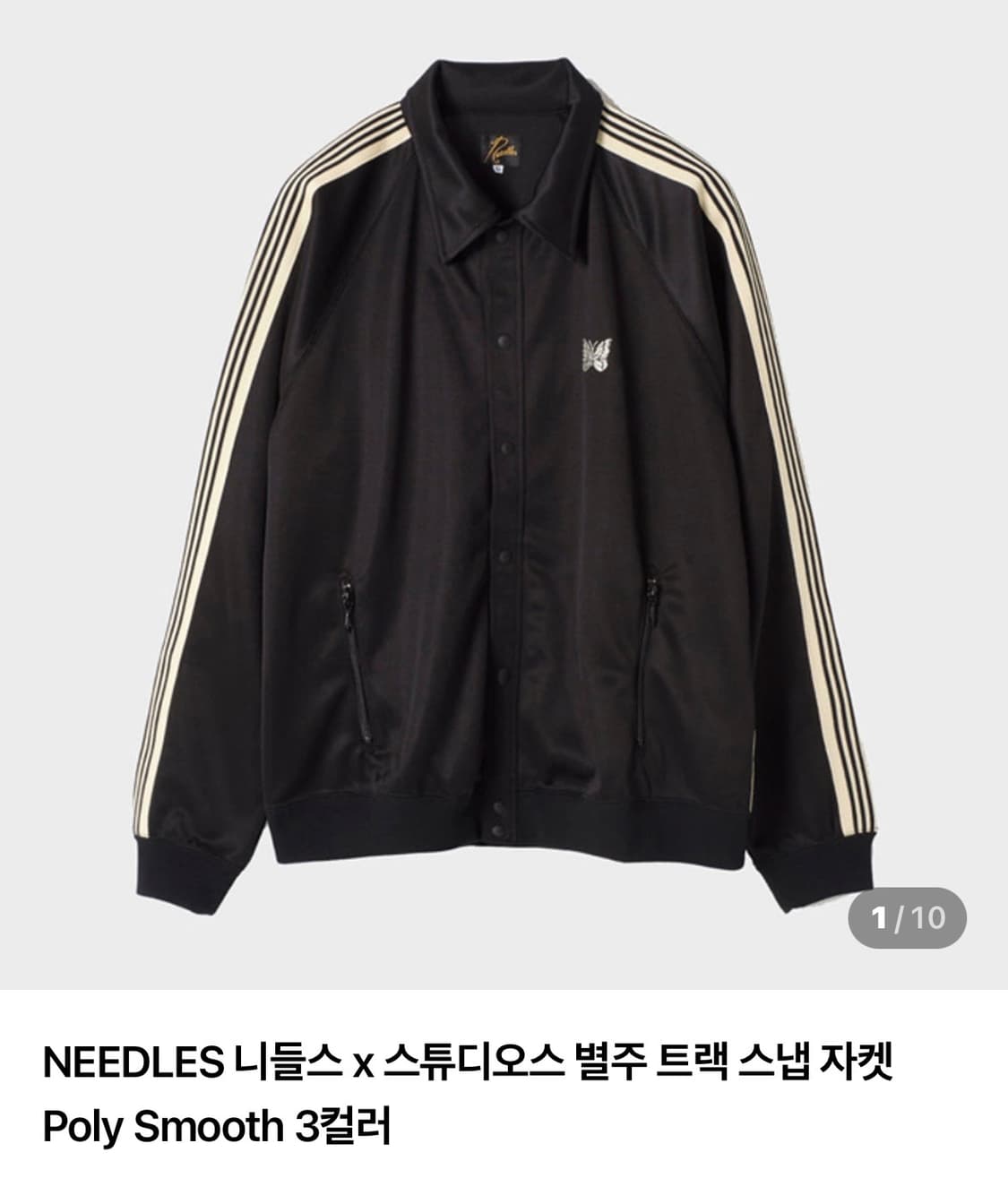 니들스 x 스튜디오스 트랙자켓 xl 상품이미지2