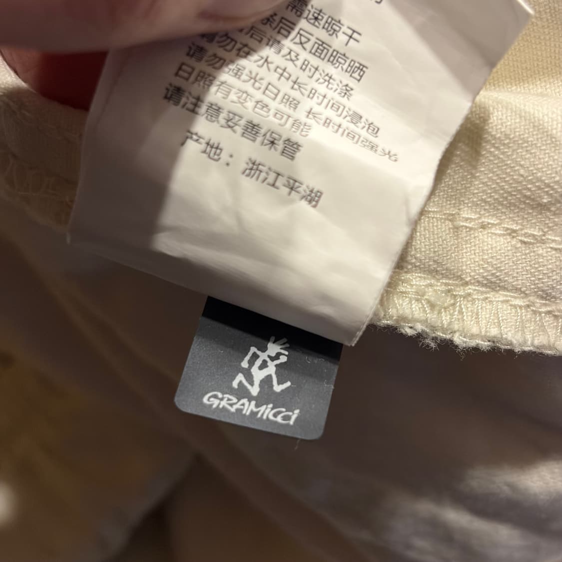 [M] 그라미치 아이보리 화이트 벨트 바지 팬츠 C766 상품이미지9