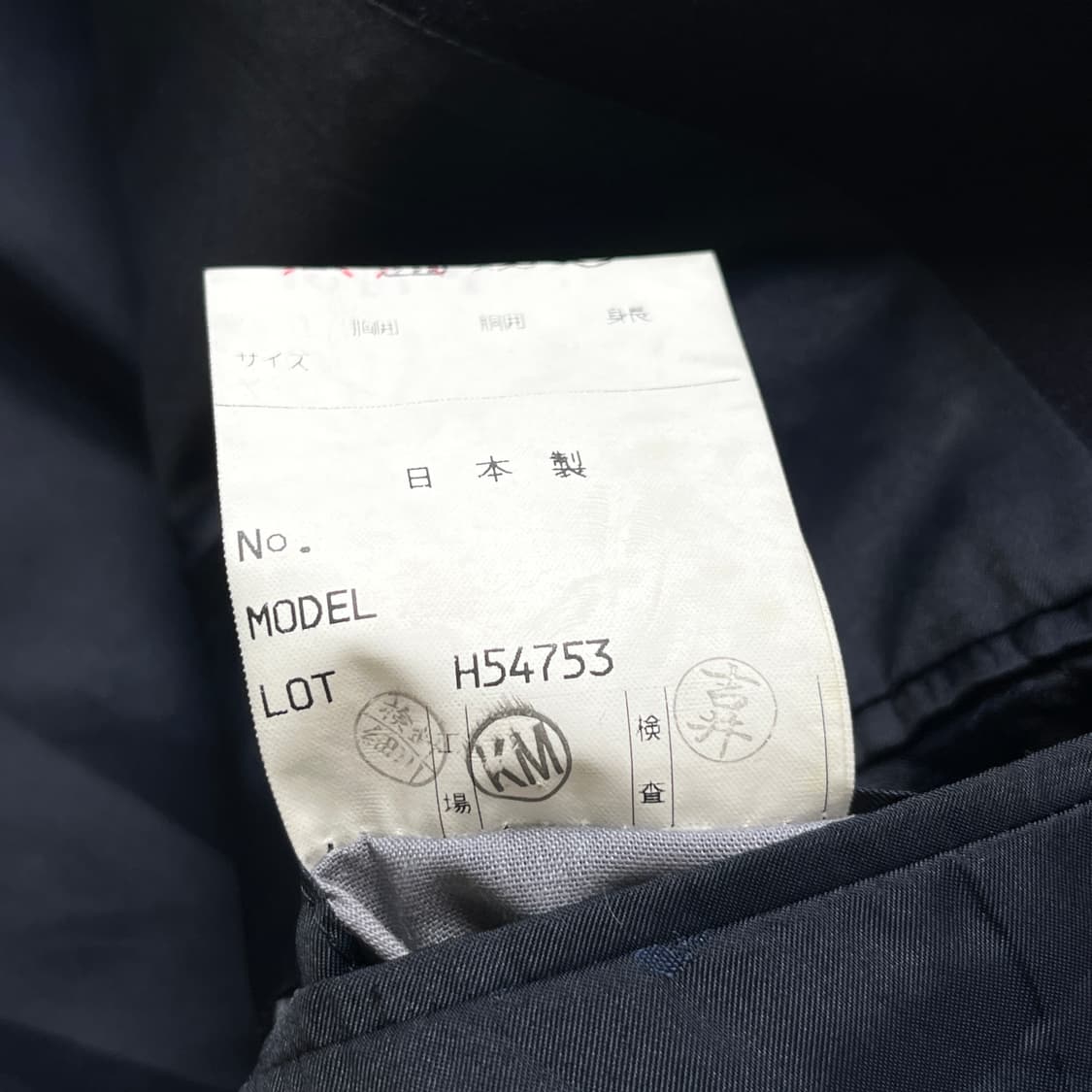 NINA RICCI 일본 빈티지 더블자켓(실측확인) 상품이미지6