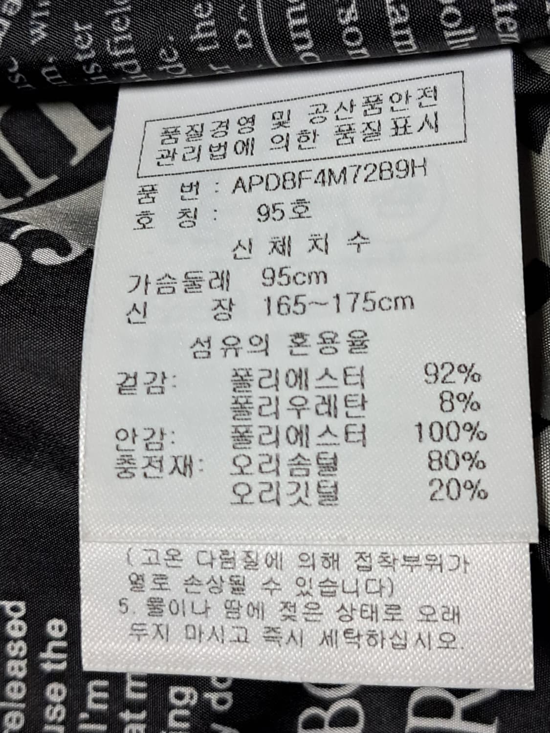 포니 패딩 남성95  상품이미지10