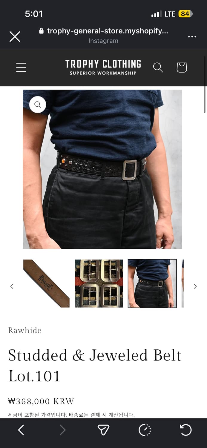 트로피클로딩 스터드벨트 30 상품이미지2