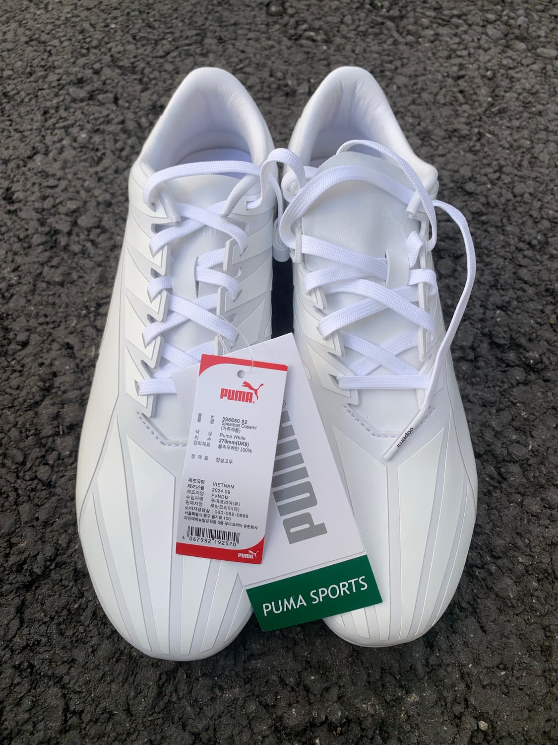 Coperni x Puma 스피드켓 스니커즈 상품이미지4