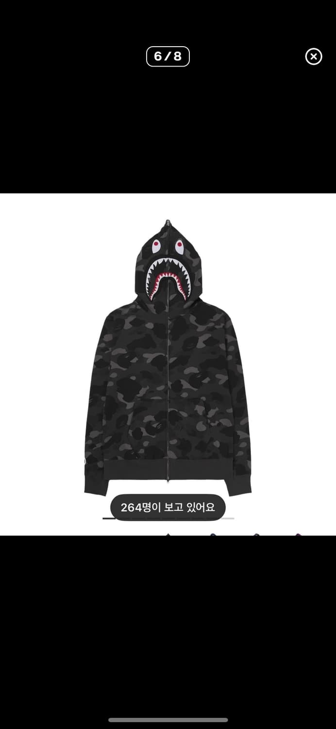 베어브릭이랑 샤크흑계s 구해요!ㅠ 상품이미지2