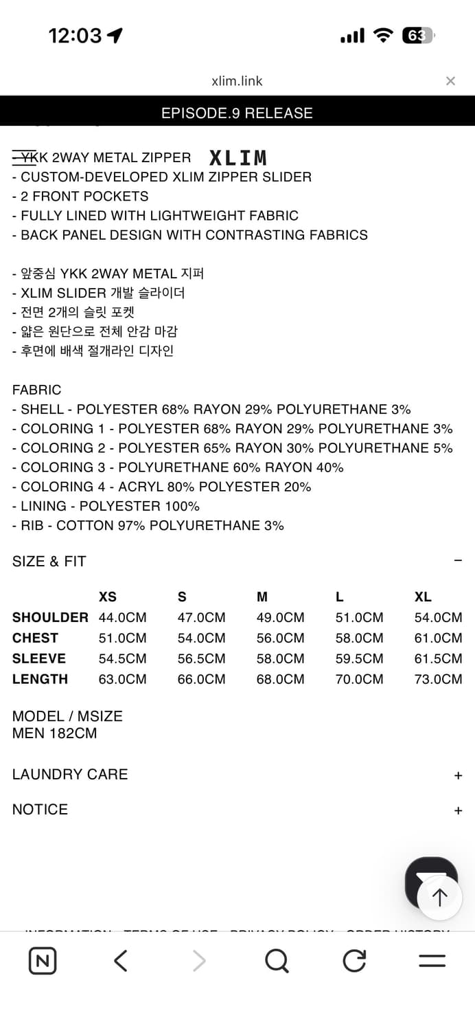 엑슬림 져지 EP.9 라이트그레이 새상품 상품이미지3