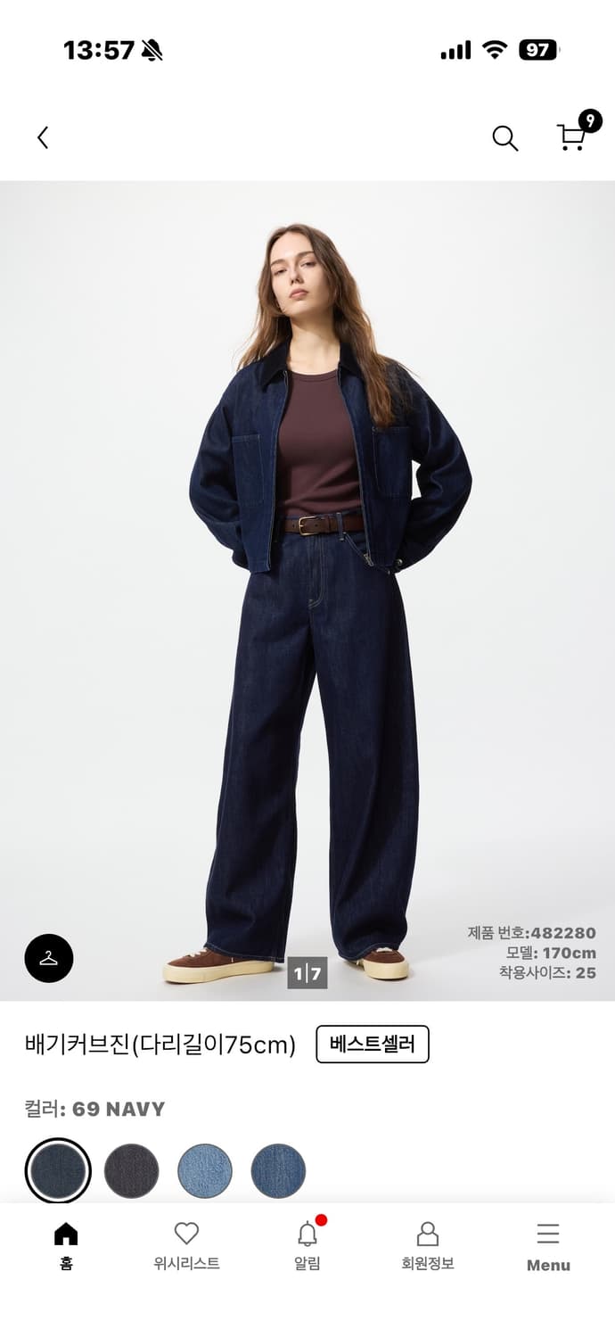 유니클로 배기커브진 navy 30 상품이미지1