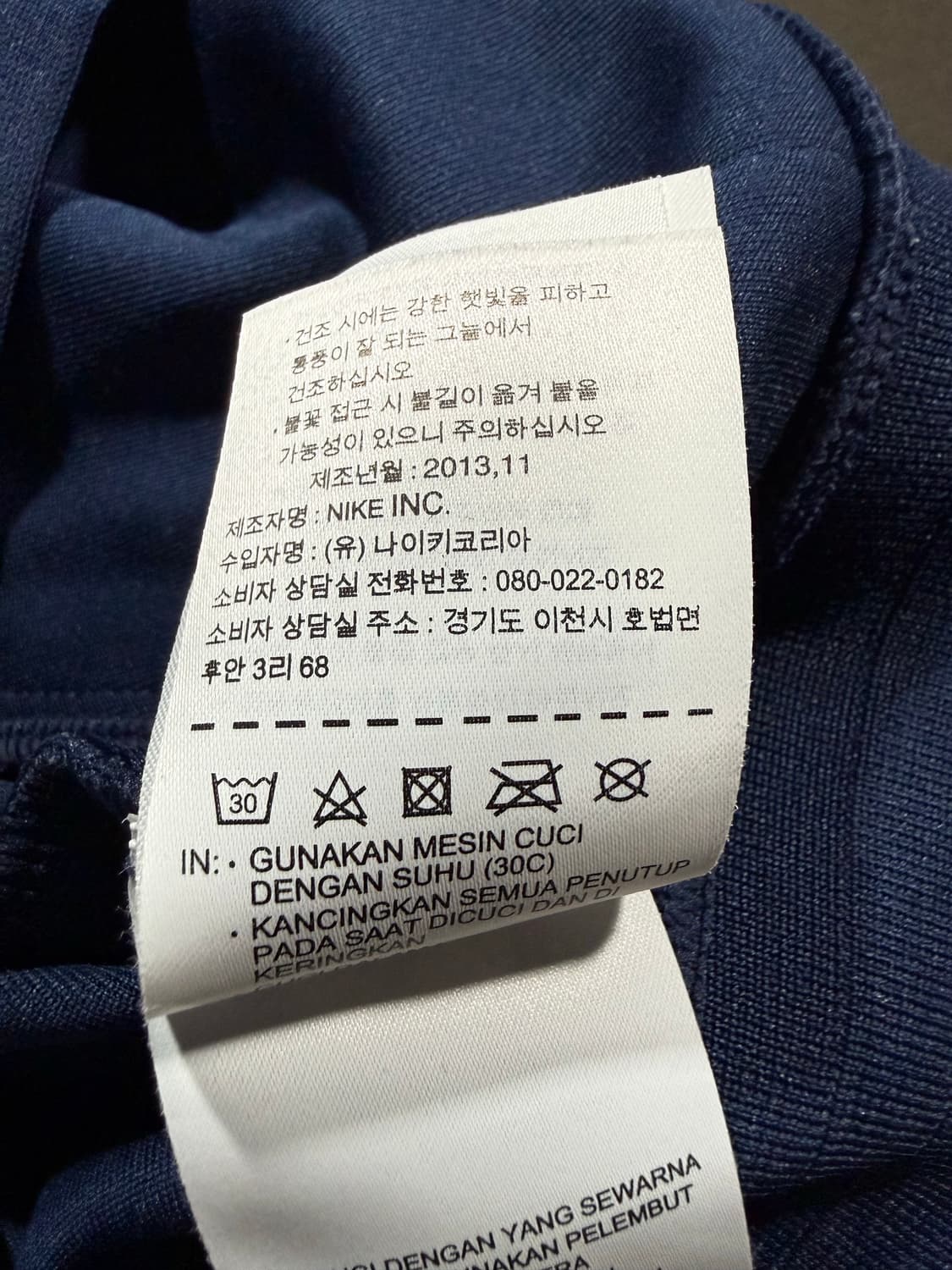 Nike 나이키 13-14시즌 바르셀로나 바르샤 져지 상품이미지6