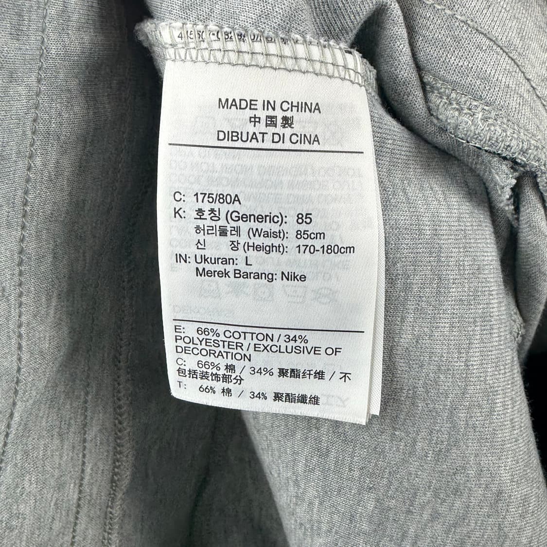 (L) 나이키 테크팩 조거 팬츠 그레이 상품이미지8