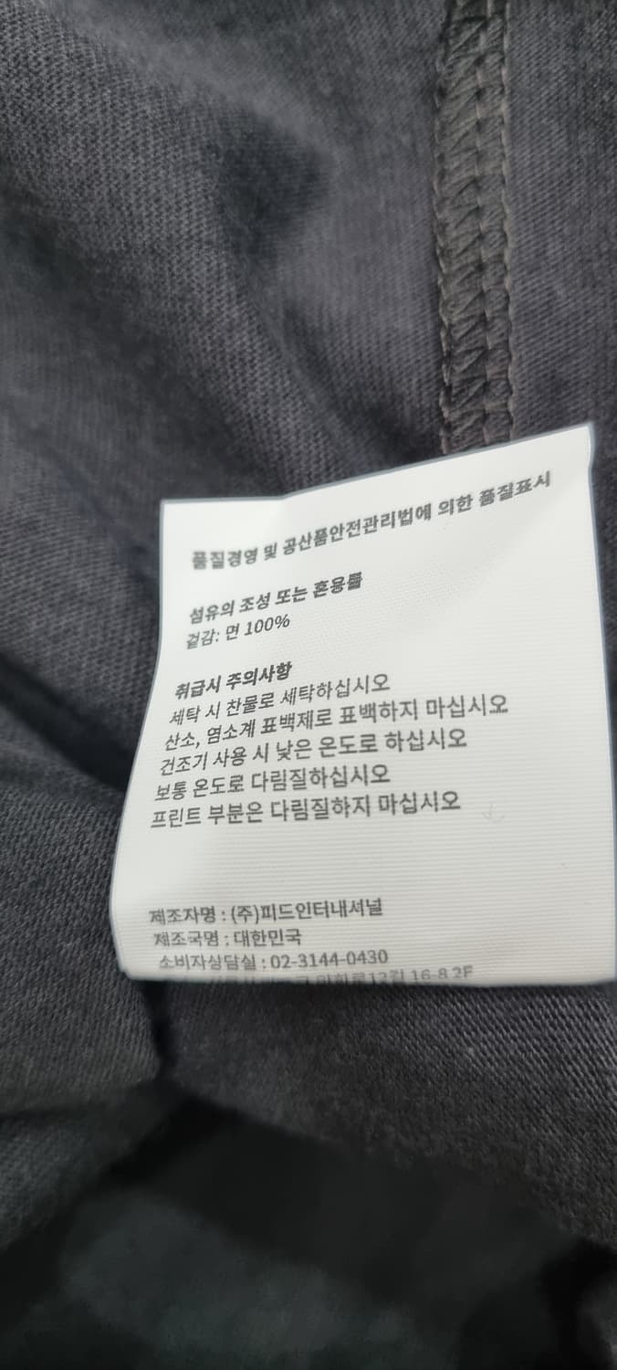 더 블랙 레이블 VIBE 태양 반팔 XL _ 남성 상품이미지10