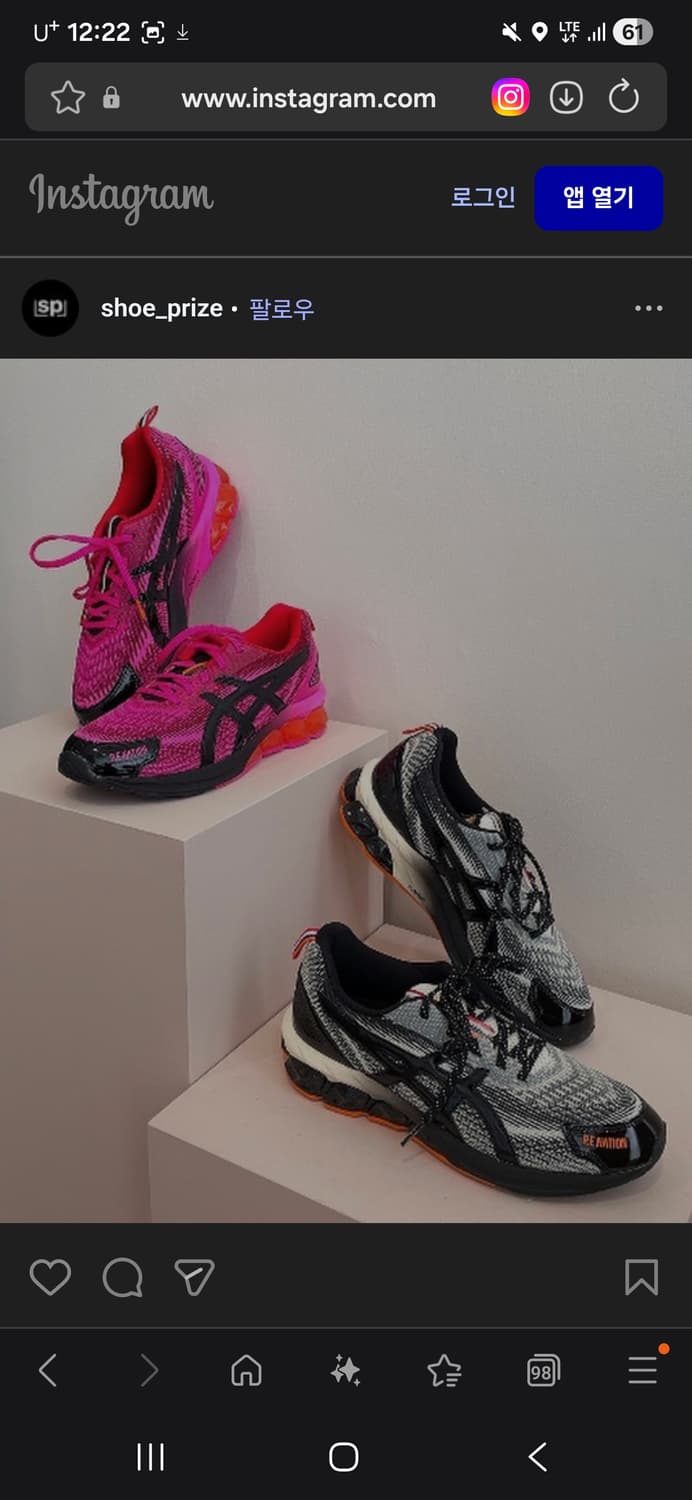 아식스 P.E natio 피이네이션 콜라보 한정판 270 상품이미지3