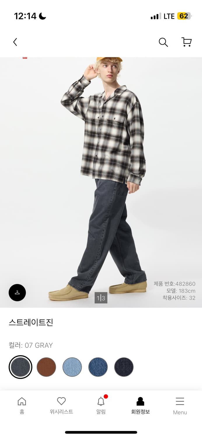 유니클로 jw앤더슨 스트레이트진 gray 35사이즈 상품이미지1