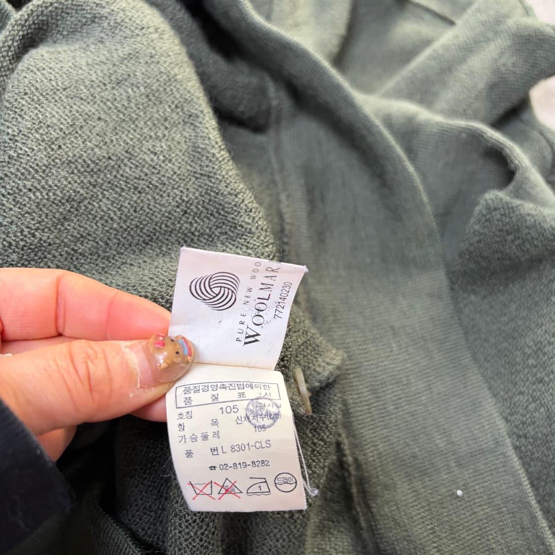 라코스테 가디건[2279] 상품이미지8