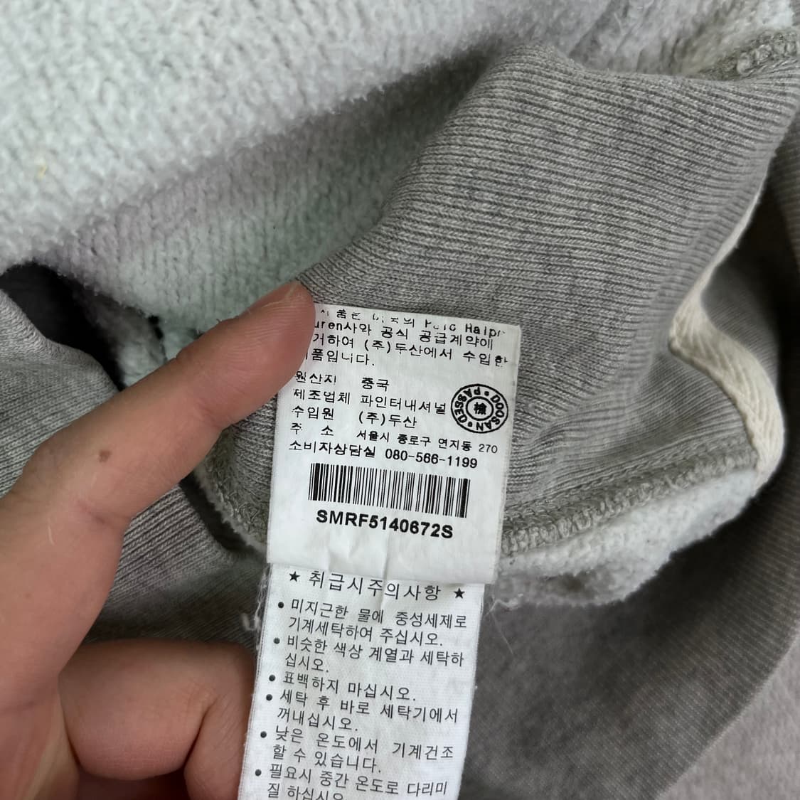 95 폴로랄프로렌 와플후드집업 상품이미지6